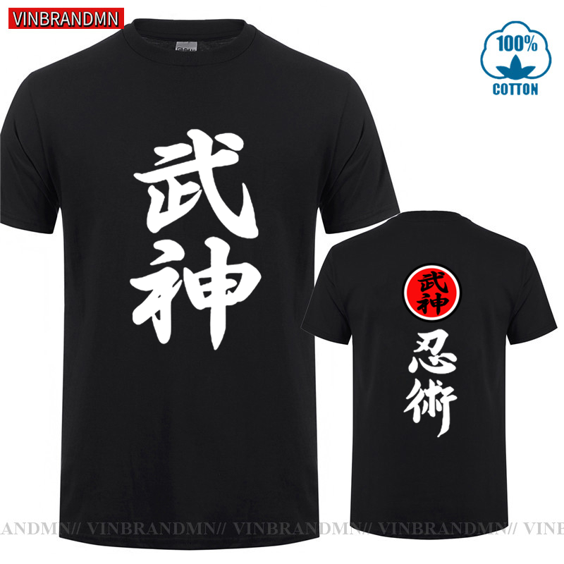 Streetwear Brand Japanese - Merk Kleding Hoge Kwaliteit Bujinkan Dojo